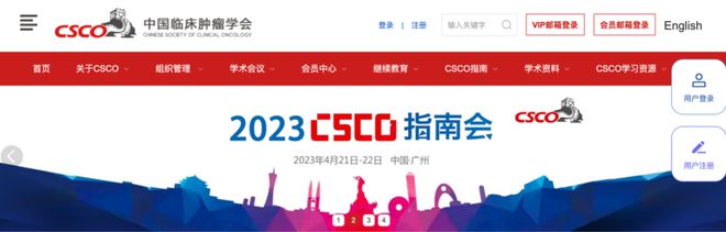 2023CSCO指南会将吡咯替尼纳入乳腺癌一线治疗!