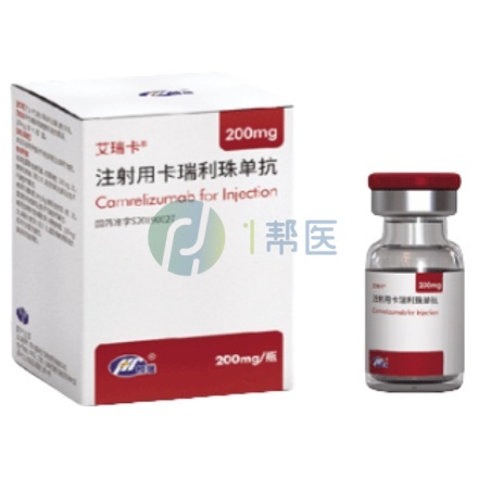 卡瑞利珠单抗使用全解析：科学用药与副作用管理指南(图1)