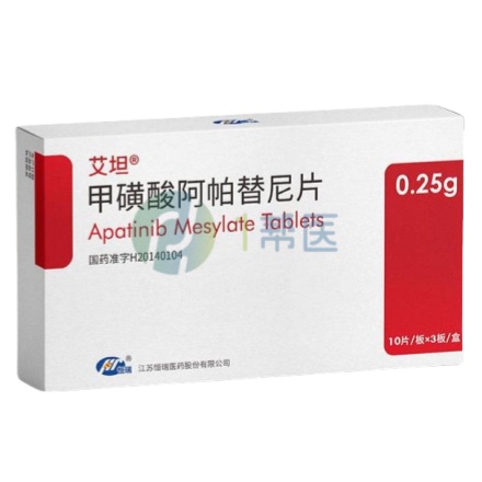 阿帕替尼适合哪些胃癌患者服用(图1)