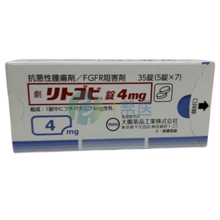 福巴替尼耐药困局：胆管癌靶向治疗的挑战与破局之路(图1)