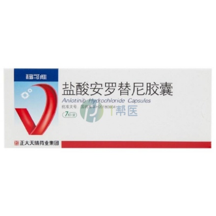 安罗替尼治疗肺癌时是否需要联用其他药物(图1)