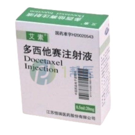 多西他赛：乳腺癌化疗中肿瘤缩小的希望之光(图1)