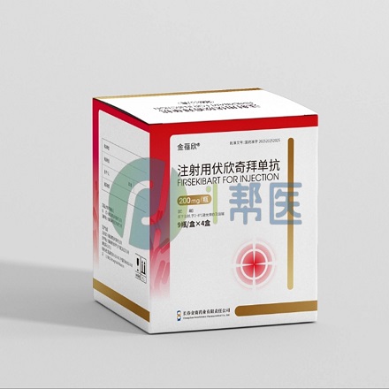 中国首个获批！金蓓欣（伏欣奇拜单抗）上市，半年内可降低痛风复发风险达87%(图1)
