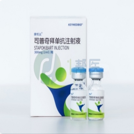 司普奇拜单抗注射液中文说明书！(图1)