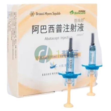 阿巴西普(Orencia®/恩瑞舒®):治疗中重度类风湿关节炎等疾病的利器