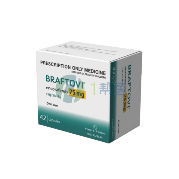 恩考芬尼(康奈非尼、Encorafenib、Braftovi