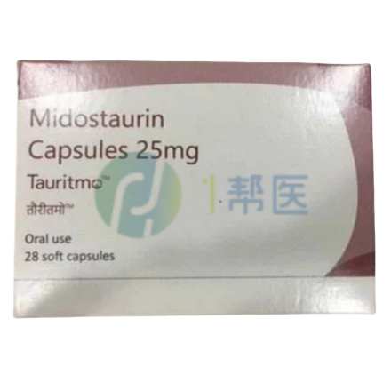 米哚妥林(Midostaurin，RYDAPT)深度剖析：疗