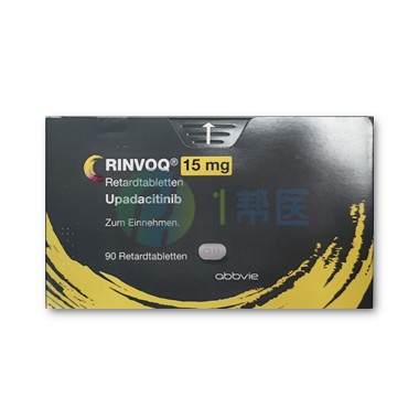 二代JAK抑制剂乌帕替尼:类风湿关节炎治疗新利器