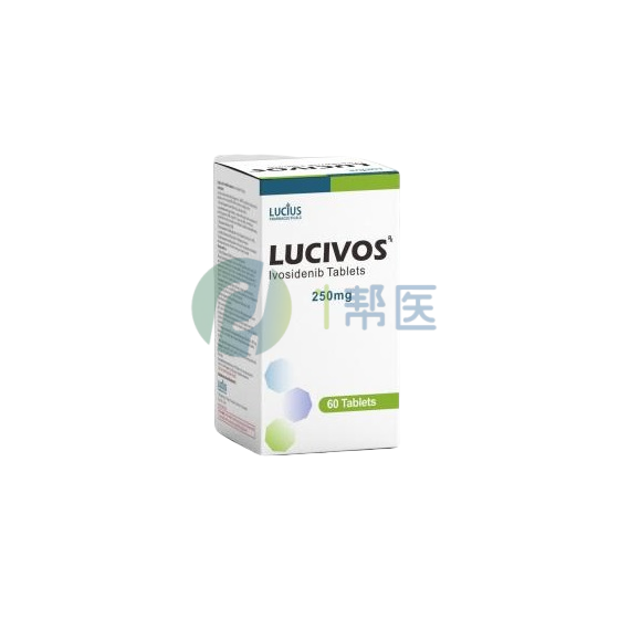 IDH1突变急性髓性白血病靶向新药:艾伏尼布(Ivosidenib、Tibsovo、拓舒沃)全解析