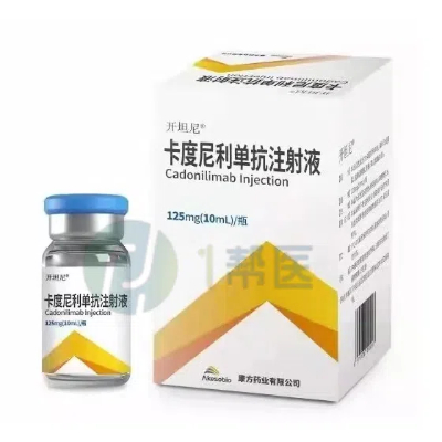重磅!首款宫颈癌新药「卡度尼利单抗」再获新适应症批准 重磅!首款宫颈癌新药「卡度尼利单抗」再获新适应症批准(图1)