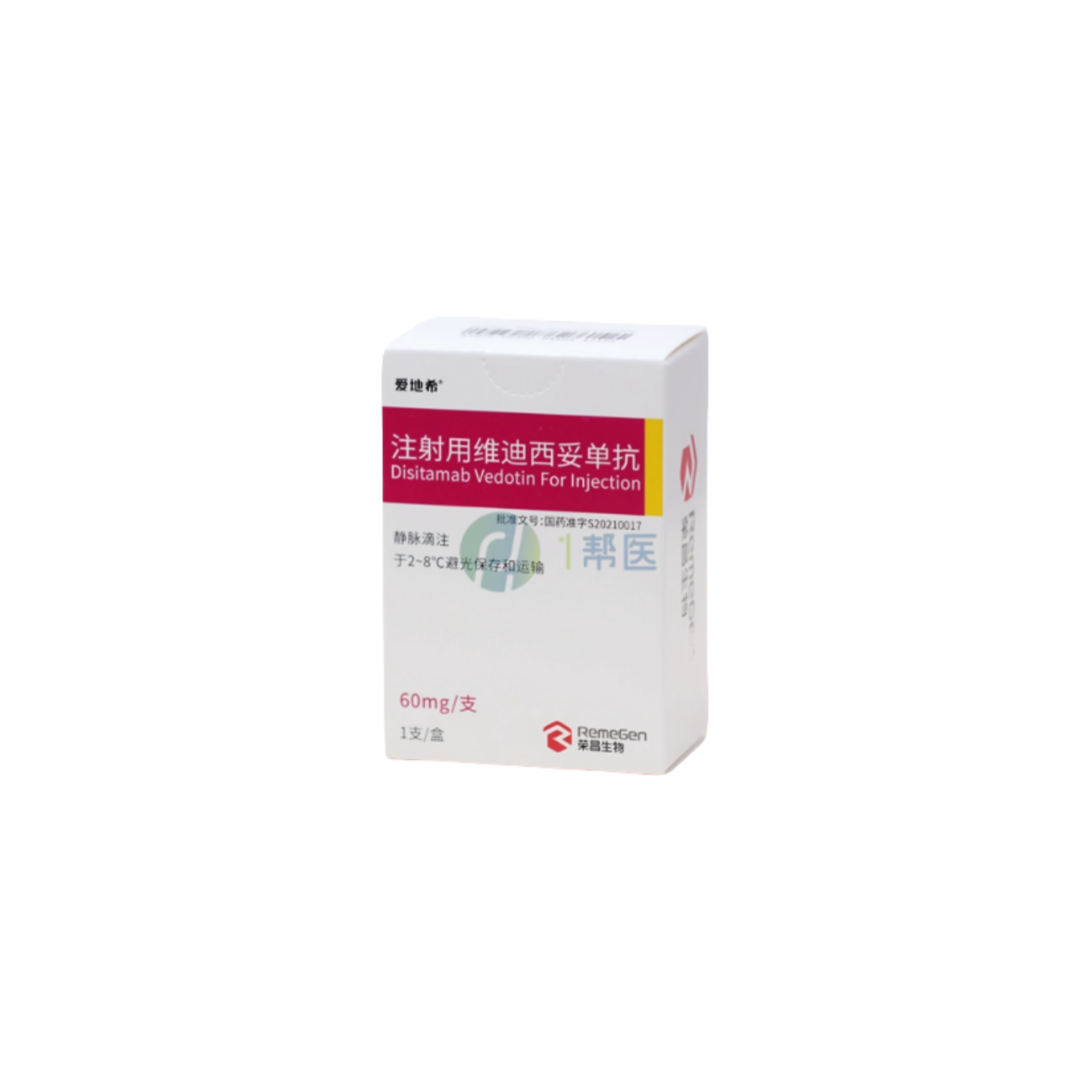 注射用维迪西妥单抗:全面用药指南,助力科学抗癌 注射用维迪西妥单抗:全面用药指南,助力科学抗癌(图1)