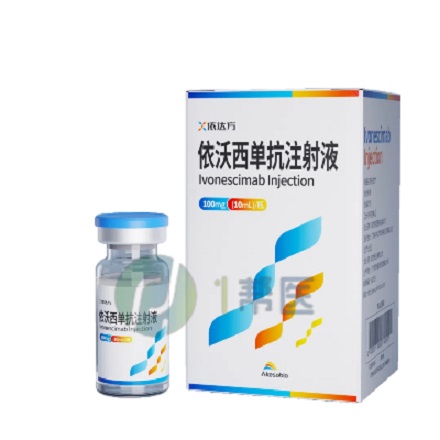 深度剖析:依沃西单抗适用肺癌人群及治疗新进展 深度剖析:依沃西单抗适用肺癌人群及治疗新进展(图1)