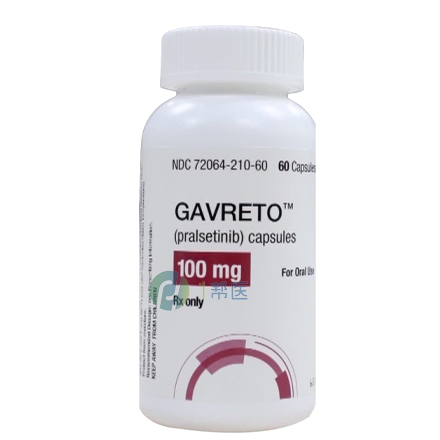 抗癌新药普拉替尼正确用法与用量指南