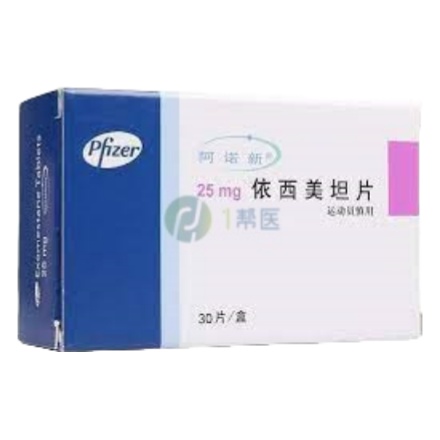 依西美坦服用指南:剂量、时间与细节一个都不能少(图1) 依西美坦服用指南:剂量、时间与细节一个都不能少(图1)