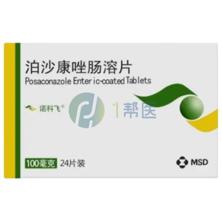 泊沙康唑片剂与口服液:功效相当,按需选择更适配(图1) 泊沙康唑片剂与口服液:功效相当,按需选择更适配(图1)