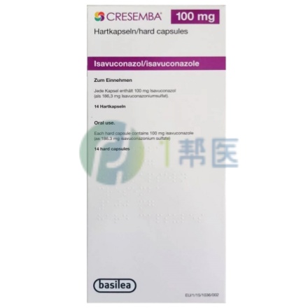 艾沙康唑胶囊可医保购买:报销条件、流程及用药指南全解析(图1) 艾沙康唑胶囊可医保购买:报销条件、流程及用药指南全解析(图1)